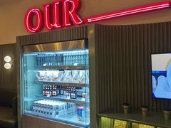 -OUR Bakery(SKP-S店)