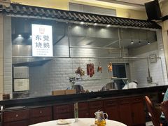 -老洋坊饭店(厚街东宝路店)