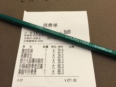 -海逸海鲜酒家(古北店)