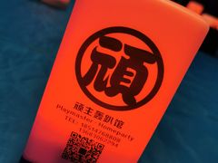 -顽主轰趴馆团建ktv桌游狼人杀(望京店)