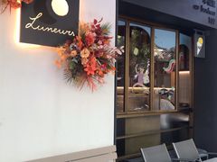 -Luneurs(幸福里店)