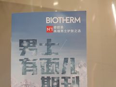 -天虹购物中心(深圳龙华店)