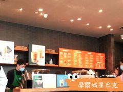 -星巴克臻选(呼和浩特维多利摩尔城店)