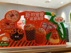 -BreadTalk面包新语·烘焙蛋糕(深业上城店)