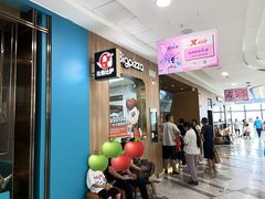 -比格比萨自助(延庆万达广场店)
