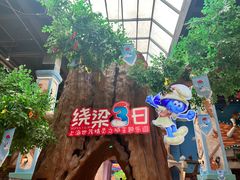 -蓝精灵乐园·世茂精灵之城主题乐园