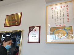 -裕兴记·三虾面(西北街总店)