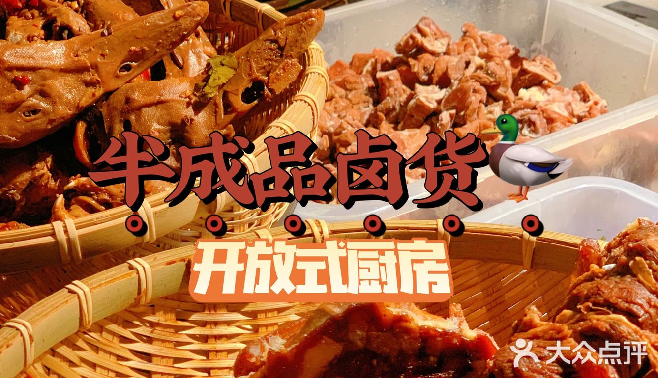 吊锅祖师爷❗沉浸式麻辣爱好者必打卡✔️