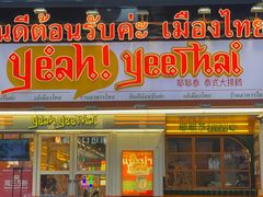 -宜家酒店公寓(五一广场地铁站店)