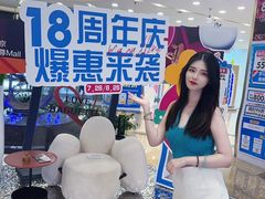 -红星美凯龙北京至尊MALL(东四环中路店)