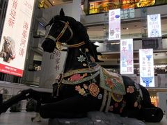 -北京世纪金源购物中心(远大路店)