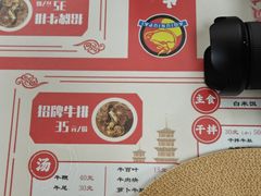 -阿秋牛排(湖心街店)