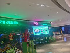 -宝龙城(杭州滨江店)