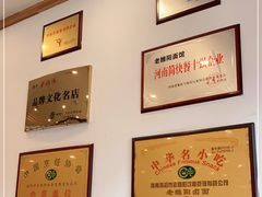 -老雒阳面馆·水席·洛阳菜(王城路店)