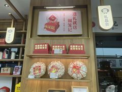 -锡笼记·无锡小笼(水岸店)