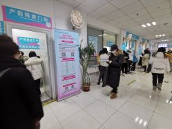 点击看大图 -北京市海淀区妇幼保健院(东南院区)