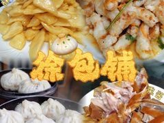 -徐包铺(丰润街店)