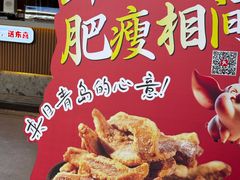 -成都银泰城