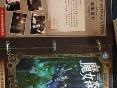 -逃脱反斗城沉浸剧情密室(北京路店)