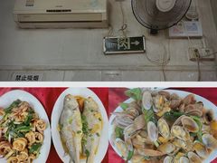 -蛇口康乐快餐鱼仔档(翠苑小区店)