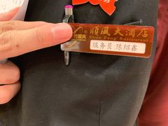 -顺风海鲜港(长寿路店)