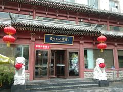 -眉州东坡(民族园店)