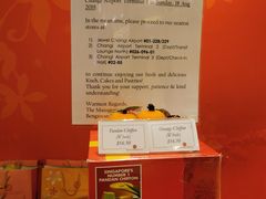 -本格旺索罗(樟宜机场T1店)