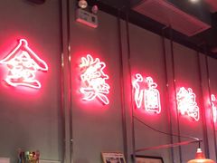 -陈鹏鹏潮汕菜(宝安机场T3航站楼店)