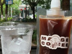 -漫笙舍Manse·咖啡·民宿