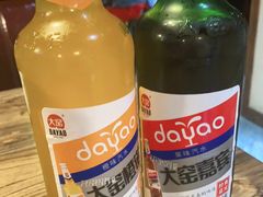 -重庆味道(台湾街店)