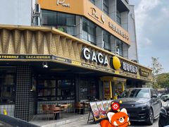 -嘎嘎鸭脑壳(金沙店)