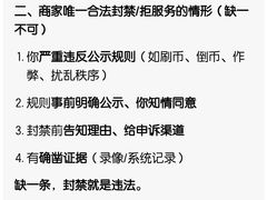 -风云再起游乐汇(北京西单西西友谊店)