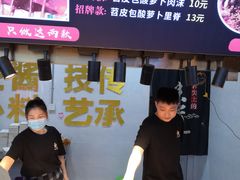 -八一路好吃街(雨田商务大厦店)