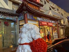 门面-三六三杭州菜(水上总店)