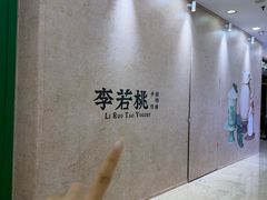 -万达广场(厦门湖里店)