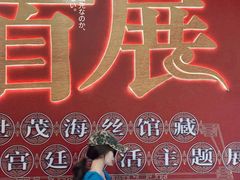 -石狮世茂摩天城摩天轮