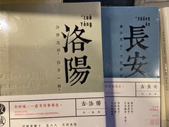 -当当梅溪书院(步步高梅溪新天地店)