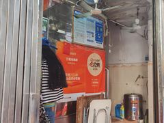 -三姐海南粉(骑楼老街店)