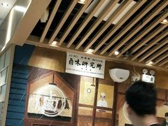 -狮头牌卤味研究所·卤味饭(花城汇南区店)