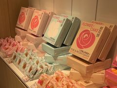 -好利来(抚顺万达店)