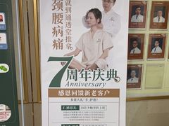 -通透堂中医·精准推拿(旗舰店)