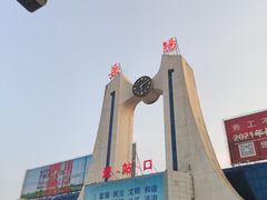 -岳阳站