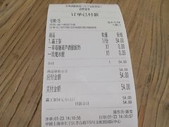 -宝珠奶酪(长宁金虹桥店)