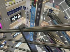 -居然之家家居生活MALL(丽泽店)