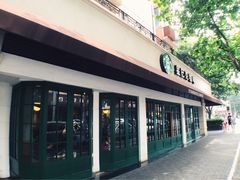星巴克(武康路店)-星巴克(武康路店)
