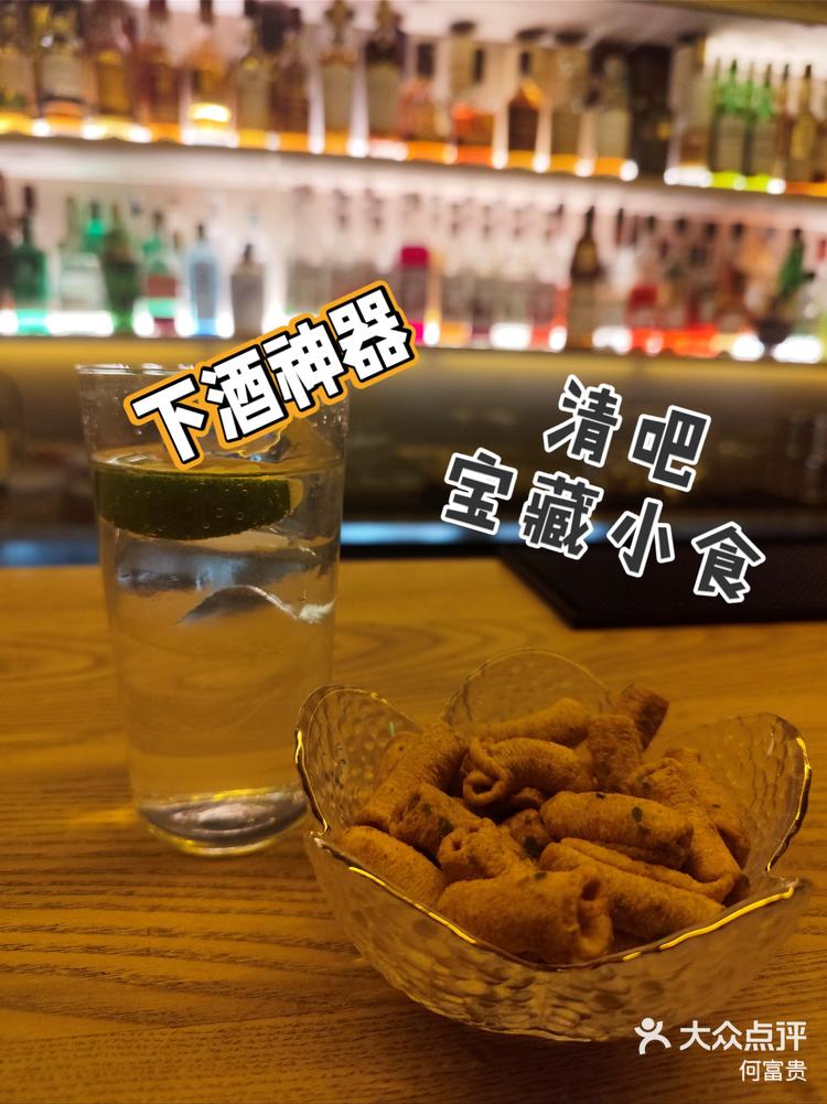 酒吧下酒小吃小食图片