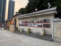 -观澜山水田园