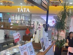 -野人先生Gelato(上海长宁龙之梦店)