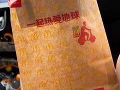 -麦当劳(友谊路得来速店)