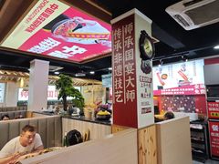 -集草轩·重庆麻辣烤鱼(西湖道店)